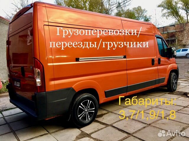 Перевозки великие луки. Перевозки великие луки