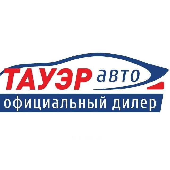 Тауэр авто