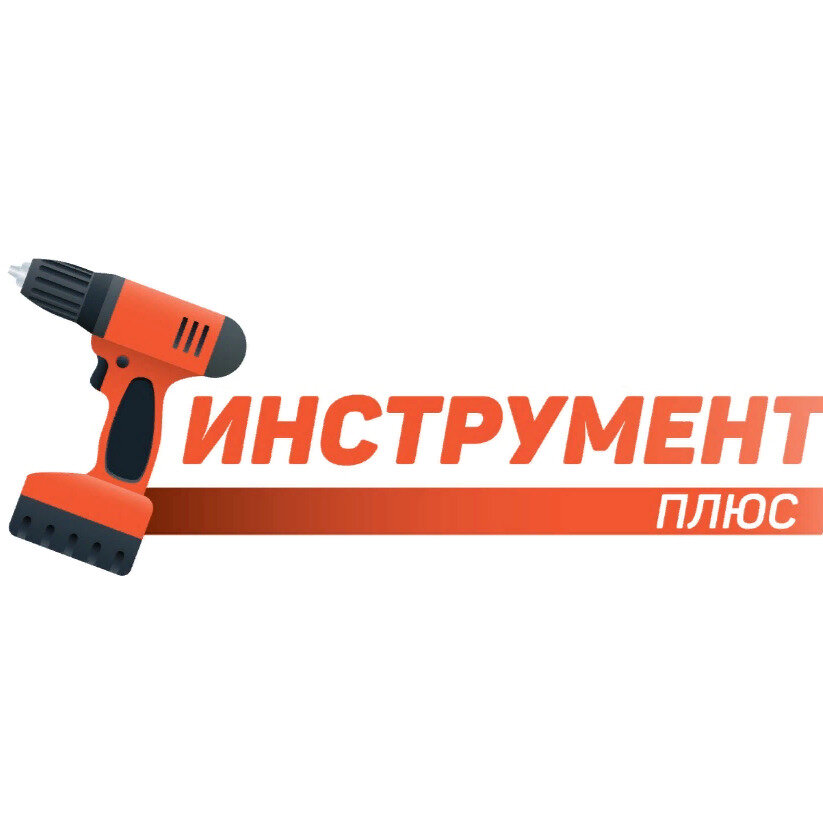 Инструмент плюс. OOO 