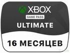 Game pass Ultimate 12-13-16 месяцев Xbox One/Serie