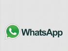Удаленная работа Whatsapp