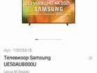 Новый Samsung UE50AU8000U 2021 объявление продам