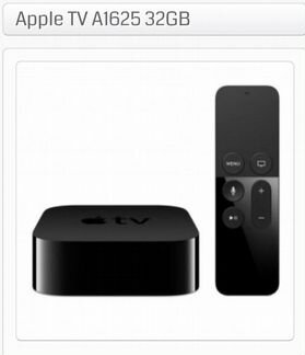 Медиаплеер Apple TV A1625 32GB