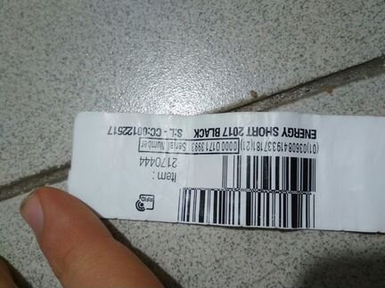 Шорты domyos decathlon декатлон L