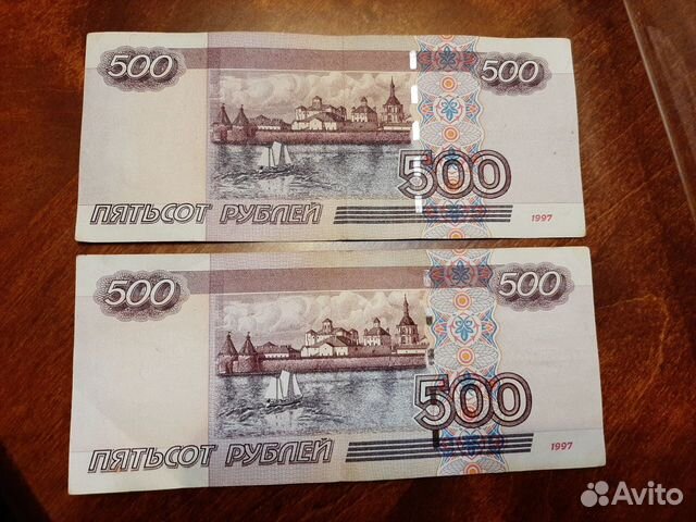 500 рублей 2004. 500 Рублей модификация 2004. 500 Рублей с корабликом. 10 Рублей с корабликом. 500 Рублей с корабликом купить.