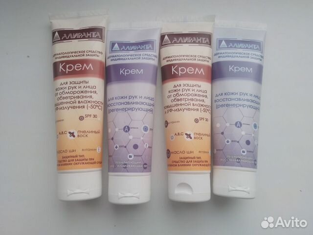 Крем Алиранта ml новый дерматологическое средство