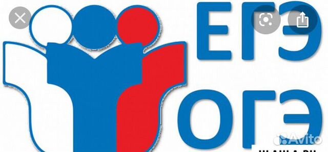 Репетитор по обществознанию