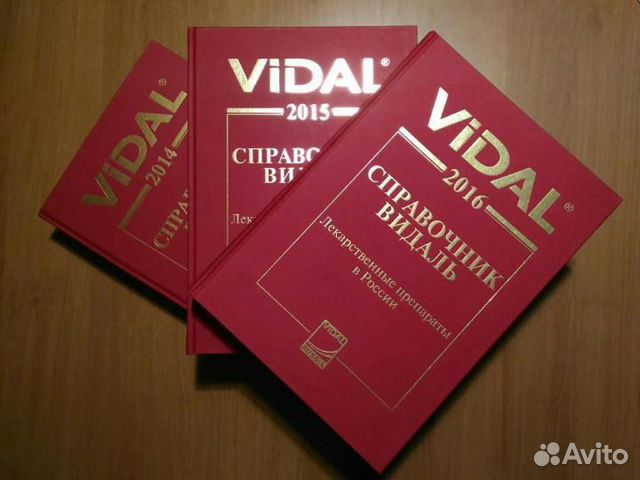 Справочник Видаль за 2015 год