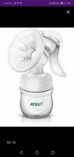 Молокоотсос avent ручной