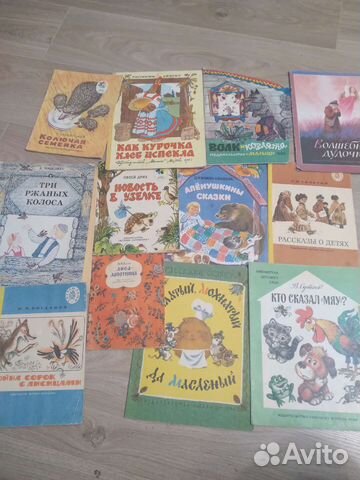 Детские книжки,винтаж с чудесными иллюстрациями