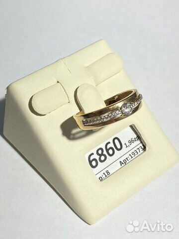 Золотое кольцо с камнями 585 пробы (Фианиты)