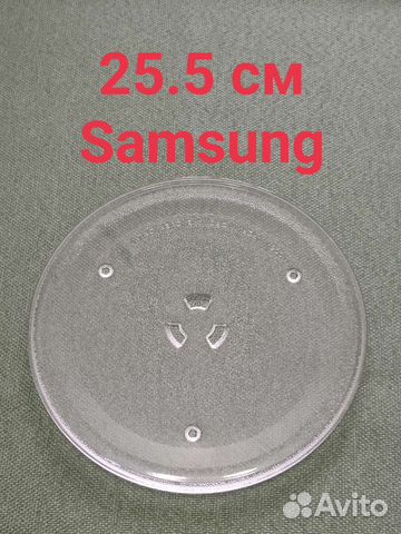 Тарелка для микроволновой печи