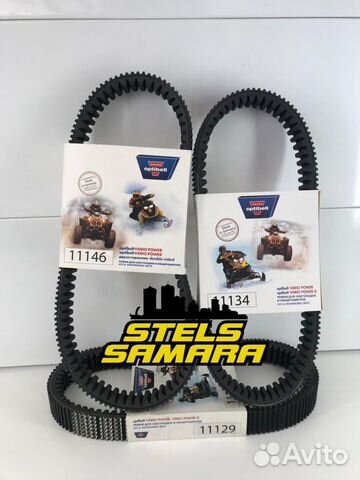 Ремень вариатора усиленный Optibelt