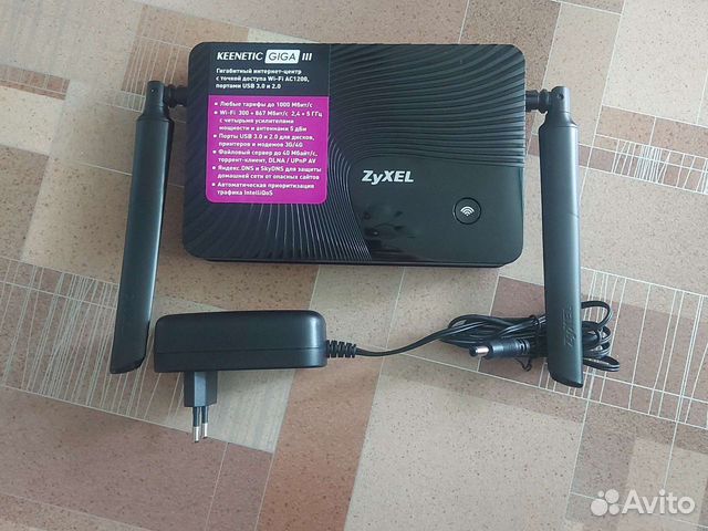 Zyxel Keenetic giga III