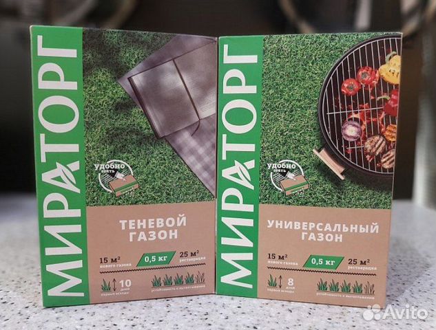 Смесь газонной травы Мираторг доставка бесплатная
