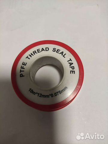 Фум-лента/сантехническая лента