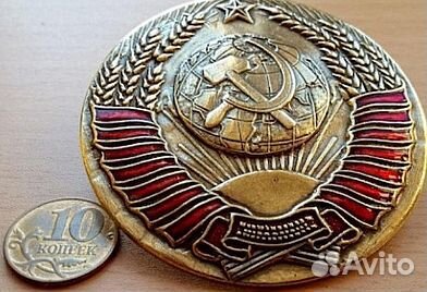 Знак герб СССР размер 60мм