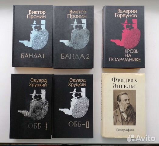 Книги