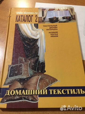 Каталог текстильный дизайн интерьера