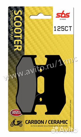 Тормозные колодки передние Honda SES, PS, SCV