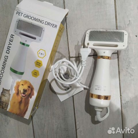 Фен-щетка для животных