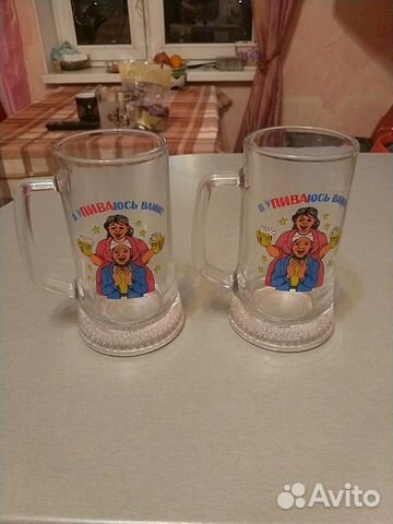 Кружки пивные