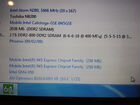 Нетбук Toshiba NB200/ Atom N280/2Гб/ HDD 160/10,1