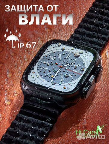 Умные Смарт часы X8 Ultra (гарантия)