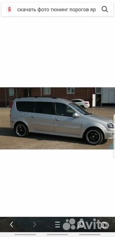 Комплект расширения на ларгус тюнинг