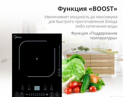 Плита электрическая и газовая Midea черный