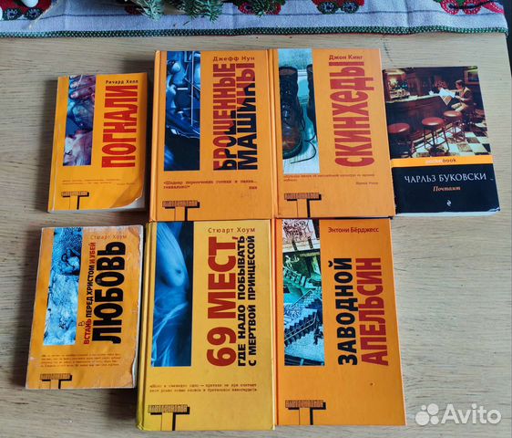 Альтернатива ч.1