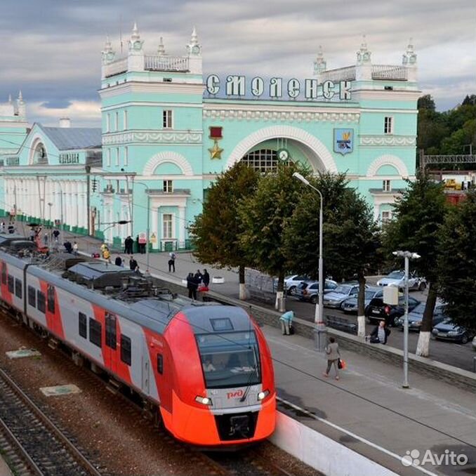 Поезд смоленск москва в пути. Вокзал Смоленск Центральный. Железнодорожный вокзал Смоленск, Смоленск. Смоленский ЖД вокзал. РЖД вокзал Смоленск.