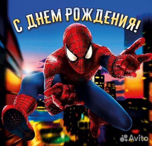 Баннер Человек паук