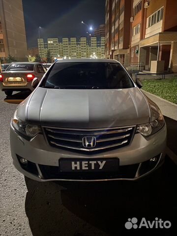 Авита набереңные челны авто