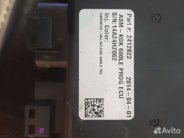 Коммутатор polaris rmk