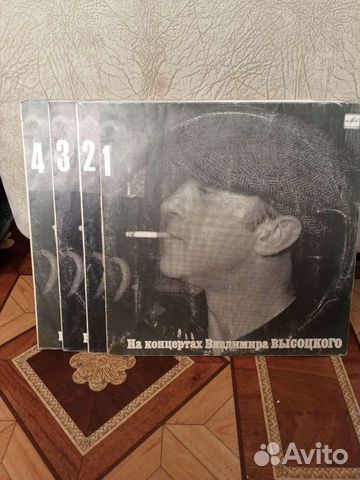 Коллекция,собрание сочинений В.Высоцкого