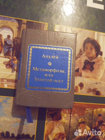 Коллекционная книжка