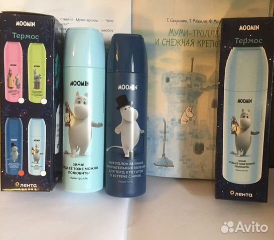 Термос муми трогательная зима 2 Лента