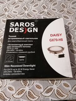 Светильник встраиваемый daisy GX70 H8