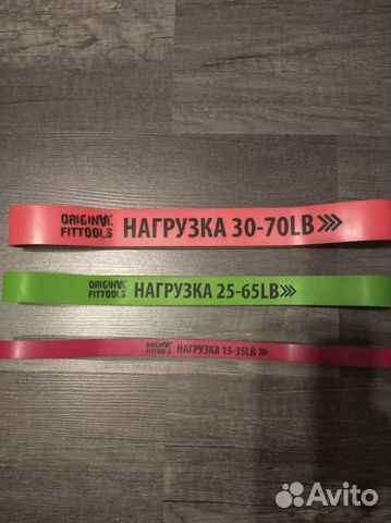 Эспандеры Original FitTools Ultimate