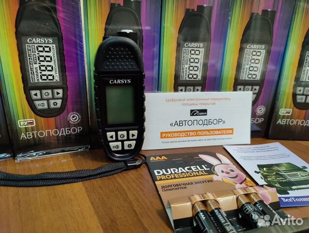 Толщиномер Carsys Автоподбор в Оренбурге