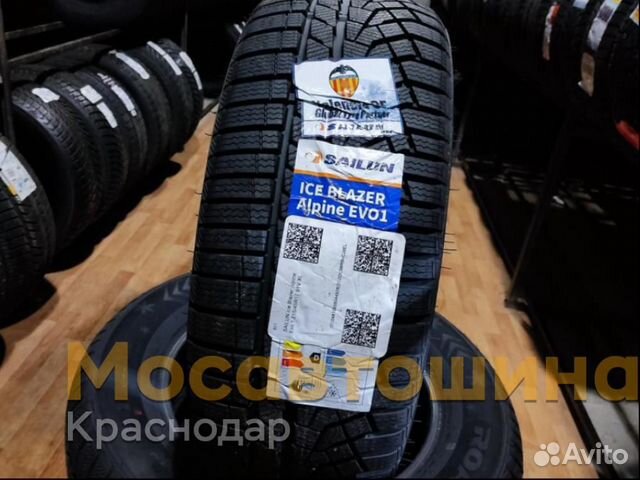 Sailun ice blazer evo 1. Mazzini eco605 Plus шины. 175/65r14 Mazzini eco605 Plus 82h. Mazzini eco605 Plus 185/65 r14 h86 летняя. 195/65r15 Mazzini eco605 Plus 91v.