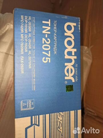 Картридж лазерный Brother TN-2075 черный