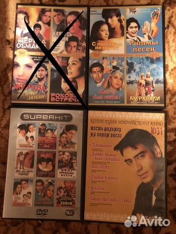 Индийские фильмы DVD