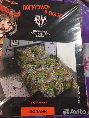 Белье постельное поплин 1,5