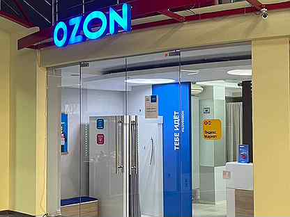 Готовый бизнес ozon