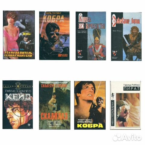 Книги - Бестселлеры Голливуда. Дагомыс