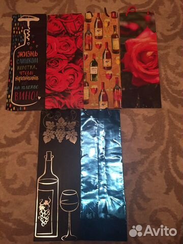 Пакеты подарочные