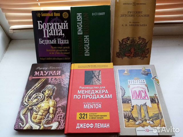 Григорий Остер Физика