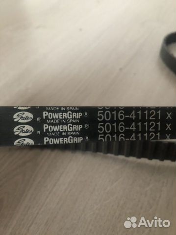 Ремень грм Audi-1.8-2.0-96/ww1.6-92